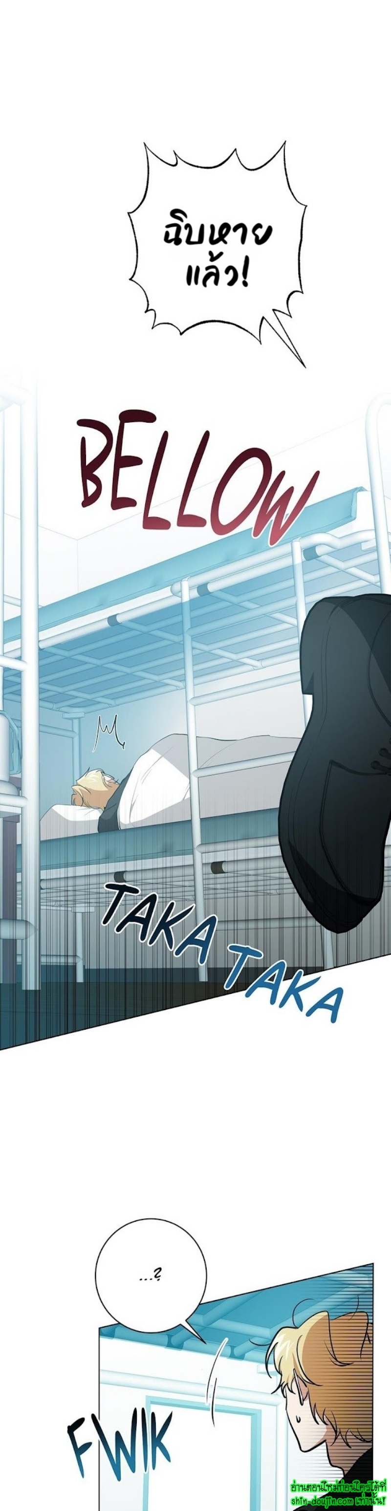 D AZE EP 13